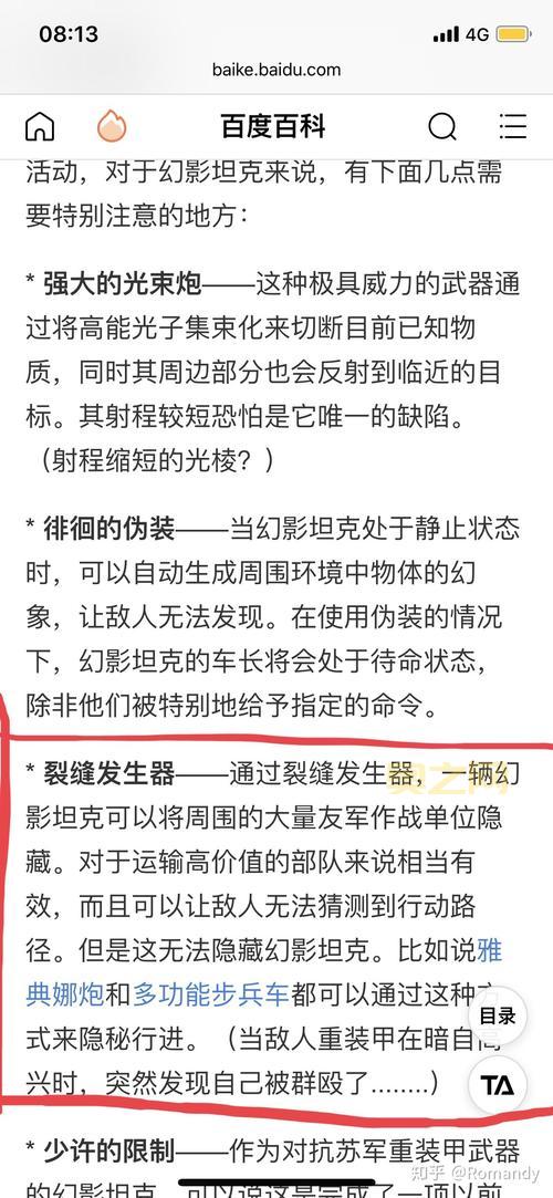 lol新英雄雷神强不强？大神实测强度深度分析！