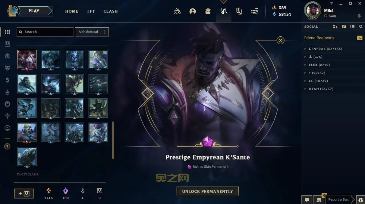 lol新英雄雷神强不强？大神实测强度深度分析！