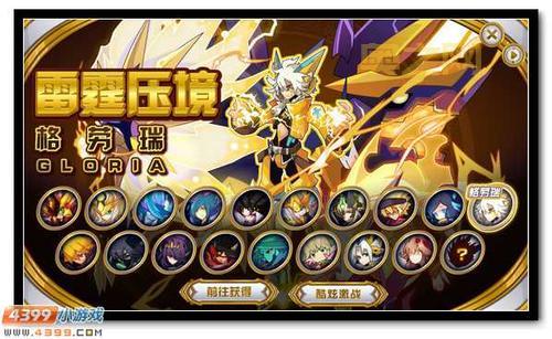 赛尔号王者之塔第10层攻略，这样配精灵就能过！