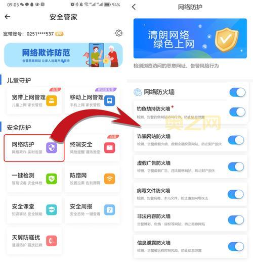 在游侠网下载东西安全吗？看完这篇你就懂了！