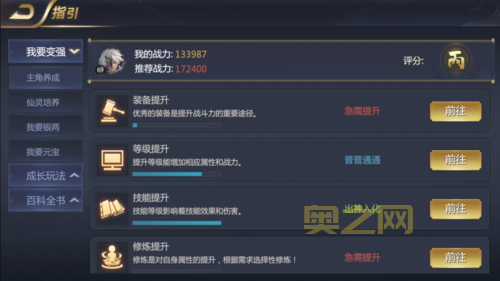 忍者村大战3.15装备怎么获得？快速提升战力攻略！