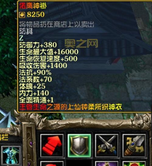 仙之侠道2伍章任务难点解析，助你轻松过关！