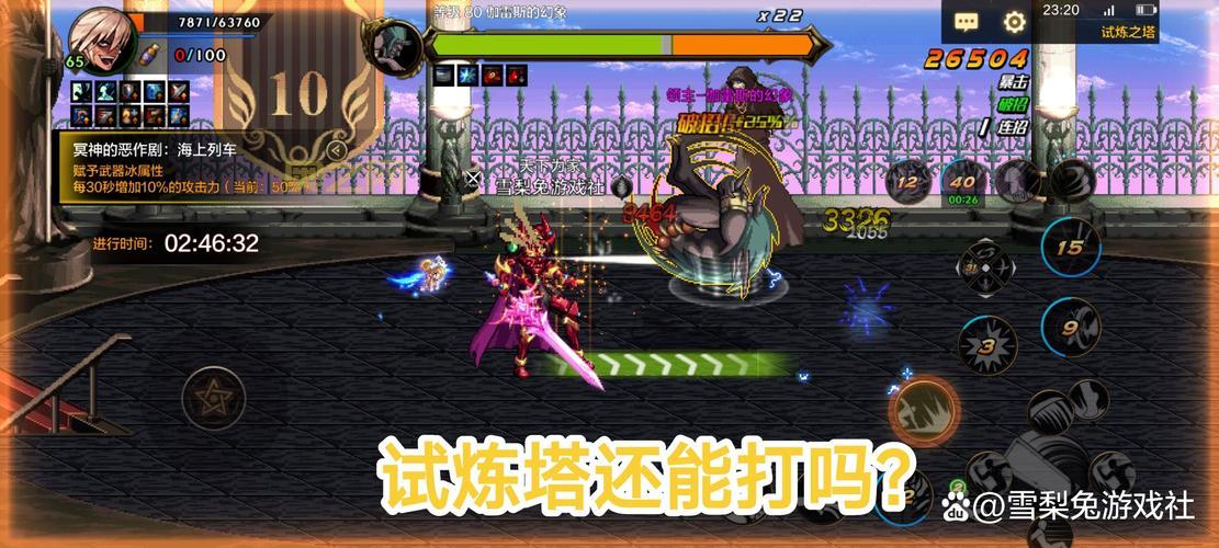 dnf初级蛋白油快速获得攻略，看完少走弯路！