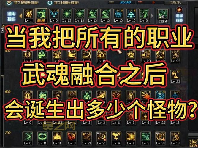 武魂新手选什么职业好?看完这篇你就懂了!