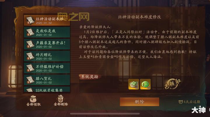 零攻略怎么玩才爽？老玩家教你几个小技巧！