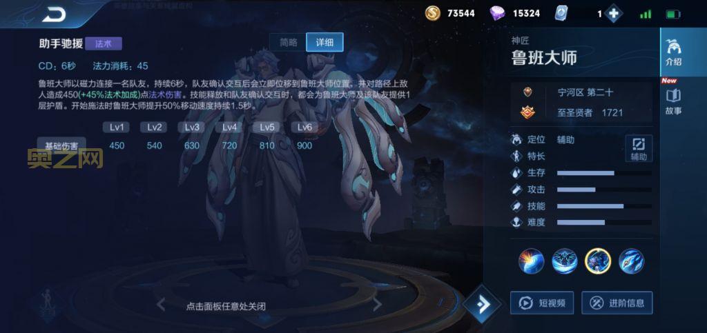 零攻略怎么玩才爽？老玩家教你几个小技巧！