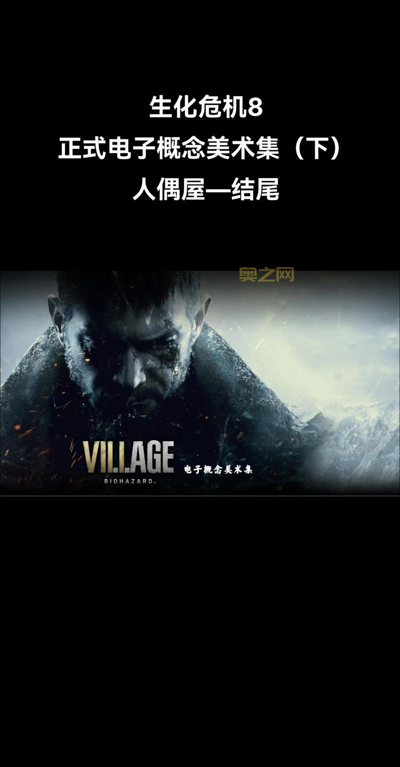 生化危机8多少钱一个？全版本价格汇总看这里！