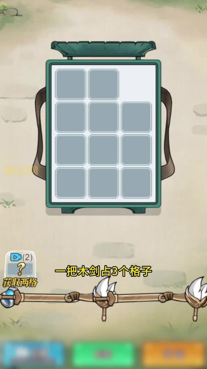 想千秋万代一统江湖？这几个关键点你做到了吗？