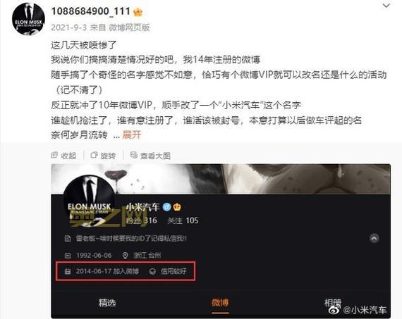 淘宝权微博叫什么名字？最新账号入口看这里！