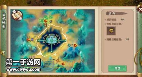 洛克王国红莲宝宝在哪抓？捕捉地点方法分享！