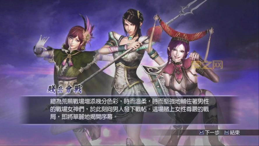 无双大蛇z和无双大蛇3哪个好玩?对比分析!