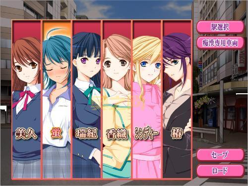 电车之狼图文攻略哪里有?这几个地方全都有!