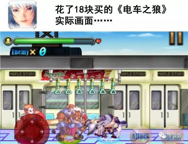 电车之狼图文攻略哪里有？这几个地方全都有！