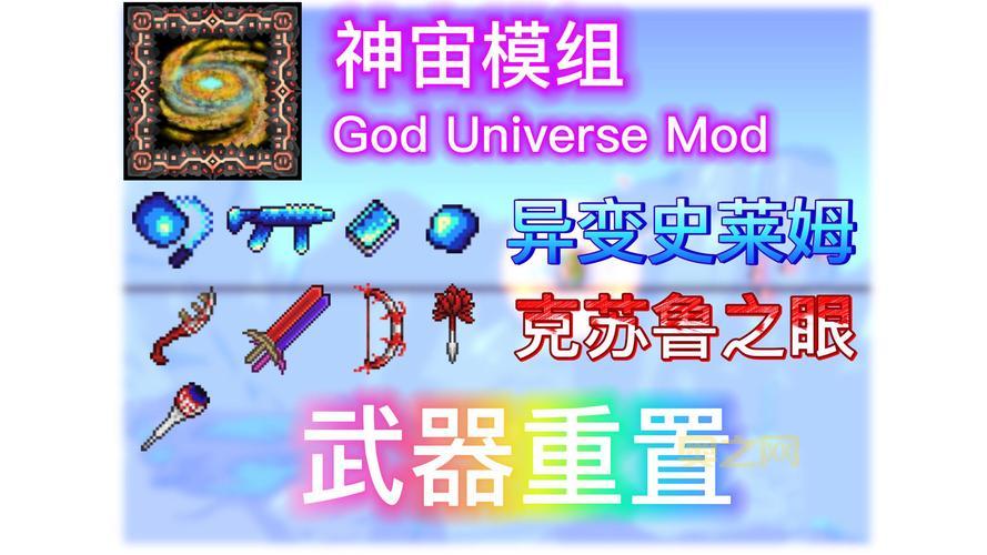 泰拉遗迹里面有什么宝藏？稀有物品掉落点分享！