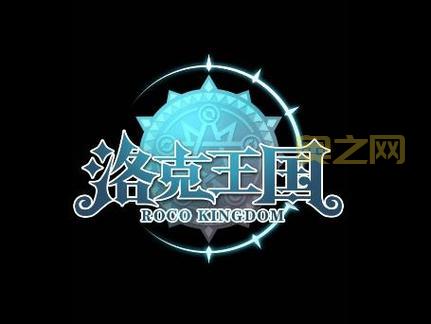 洛克王国图标有什么用？全面解析图标的作用！