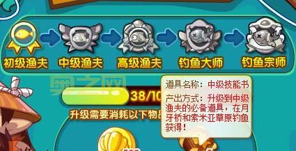 洛克王国图标有什么用？全面解析图标的作用！