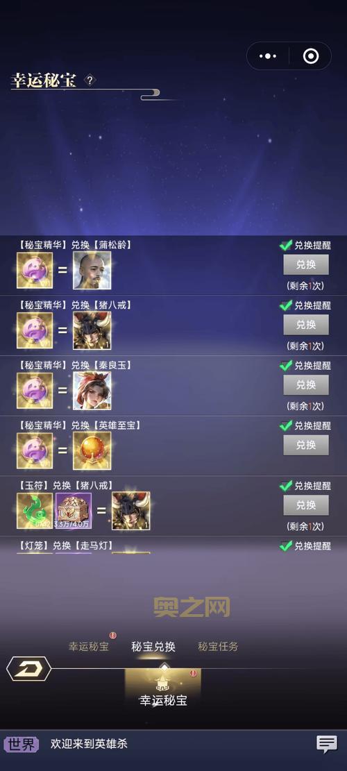 御龙在天时装礼包怎么领？新手必看免费获取攻略！