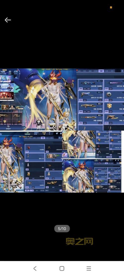 御龙在天时装礼包怎么领?新手必看免费获取攻略!