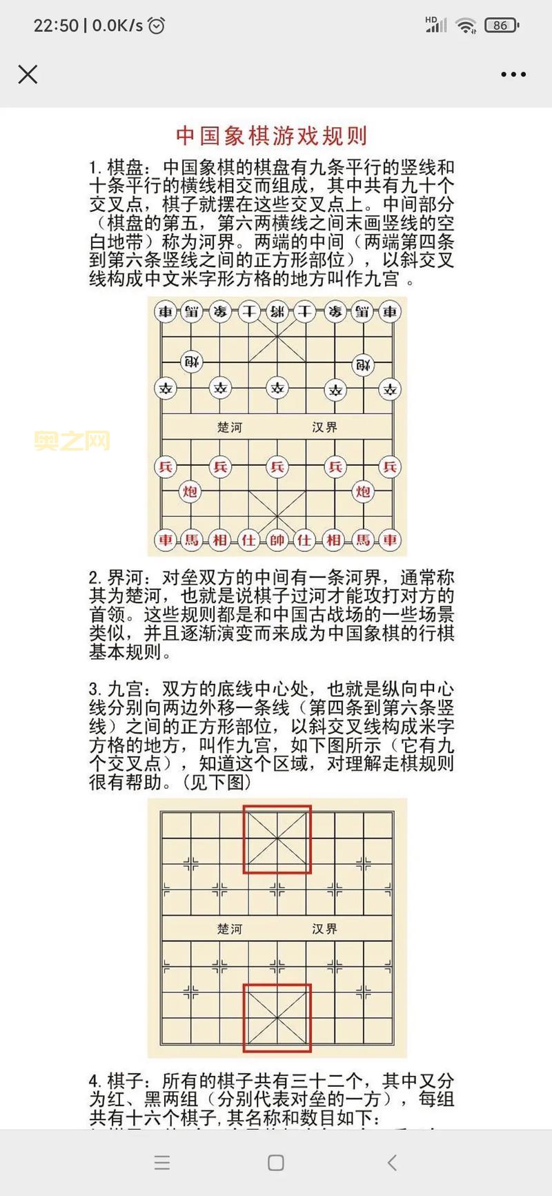 中国象棋大师2010如何玩？这几个技巧你必须知道！