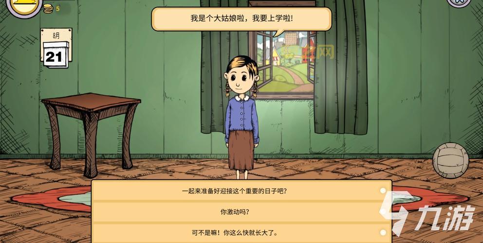 生命之泉怎么获得