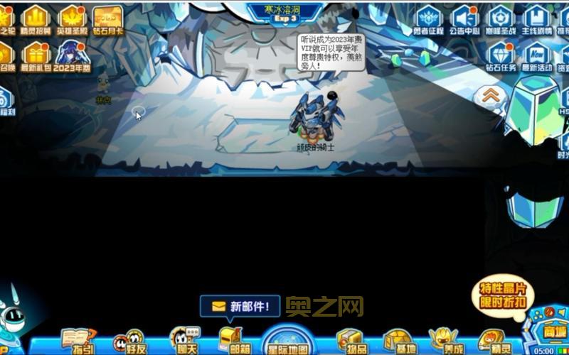 赛尔号稀有精灵怎么抓？平民抓稀有精灵的技巧！