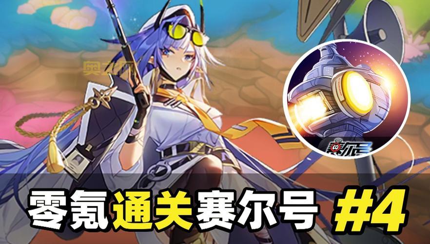 赛尔号稀有精灵怎么抓？平民抓稀有精灵的技巧！