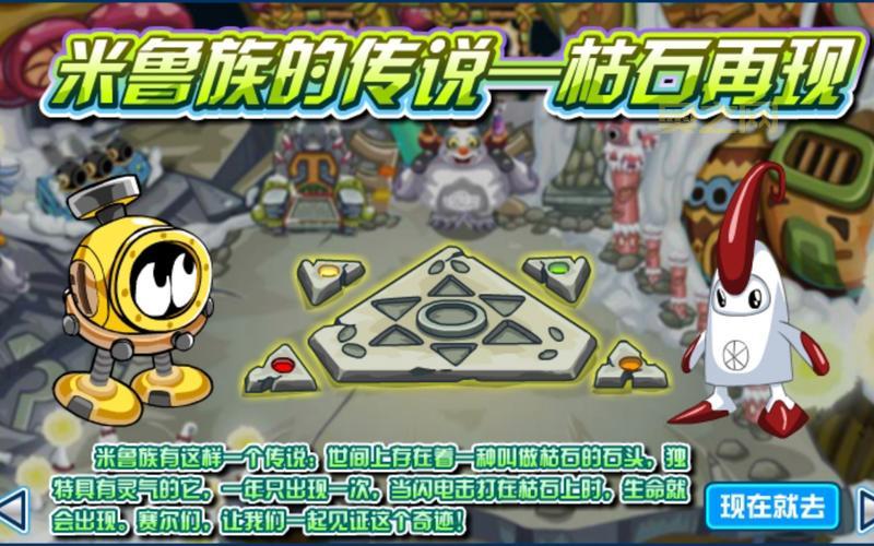 赛尔号稀有精灵怎么抓？平民抓稀有精灵的技巧！