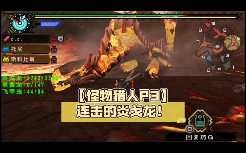 怪物猎人p3 mod版联机教程,教你和小伙伴一起狩猎!