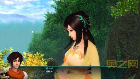 找了好久的仙剑奇侠传5补丁,终于让我找到了这个!