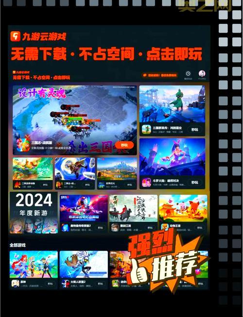 九游安卓网的游戏好玩吗？热门游戏都在这里！