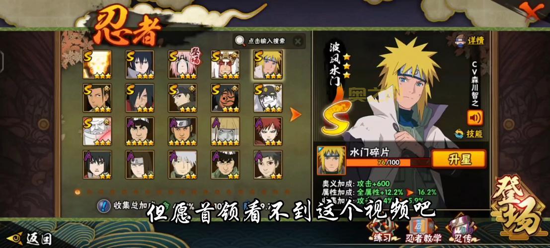 最好用的神仙道外挂是哪个？资深玩家告诉你！