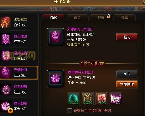 最好用的神仙道外挂是哪个？资深玩家告诉你！