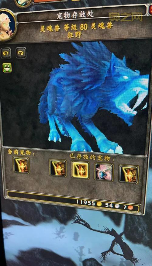 灵魂兽插件怎么用？新手一看就会的抓捕教程！