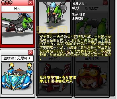 跑跑卡丁车Z7时代哪家强?高手对决视频集锦!