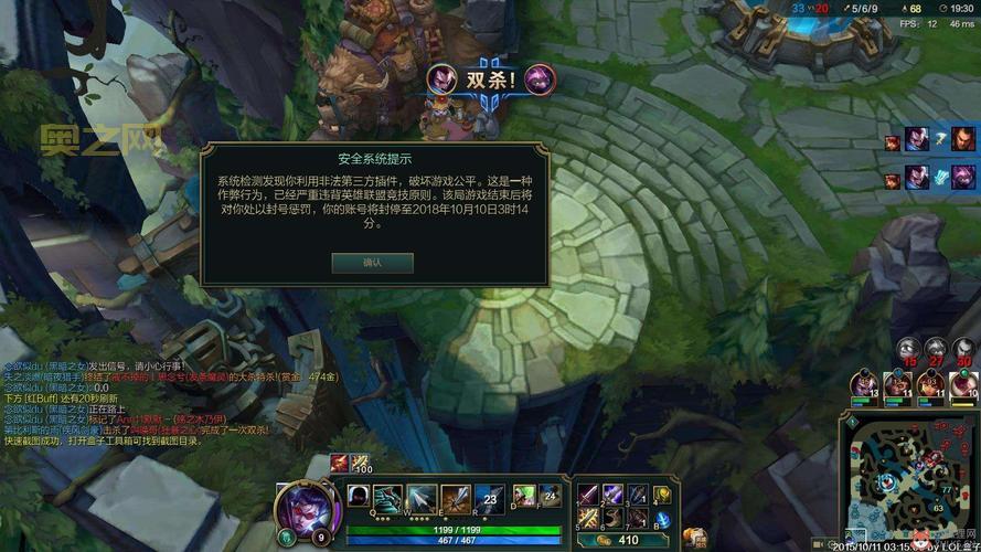 想找多玩英雄联盟论坛？这个链接直接就能进去！