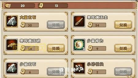 免费的九阴真经媒体礼包还有吗？ 看看这些地方还能领！