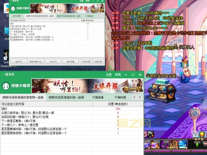 多玩dnf盒子怎么换装?一键换装设置看这里!