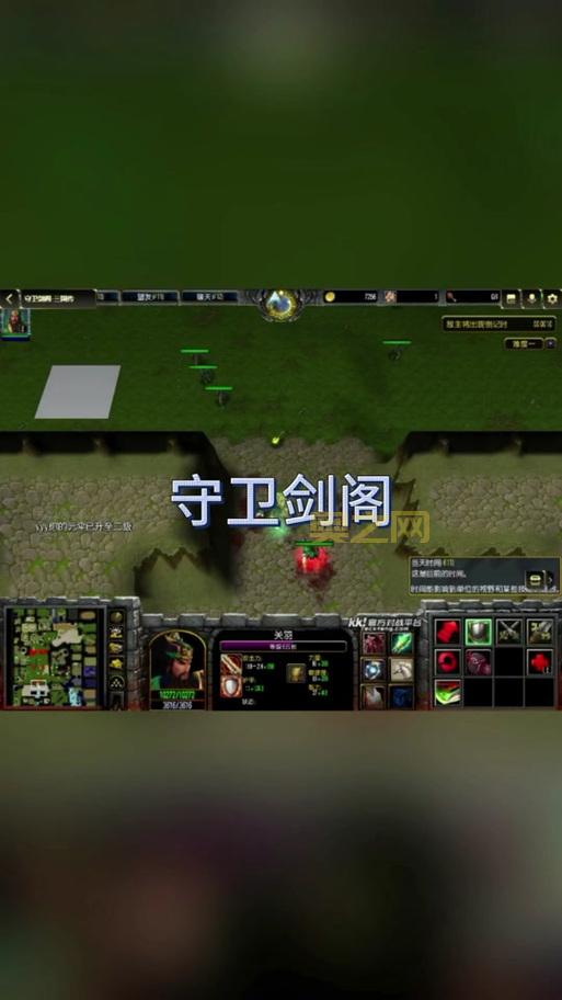 守卫剑阁2.74单通攻略，无尽模式通关技巧！