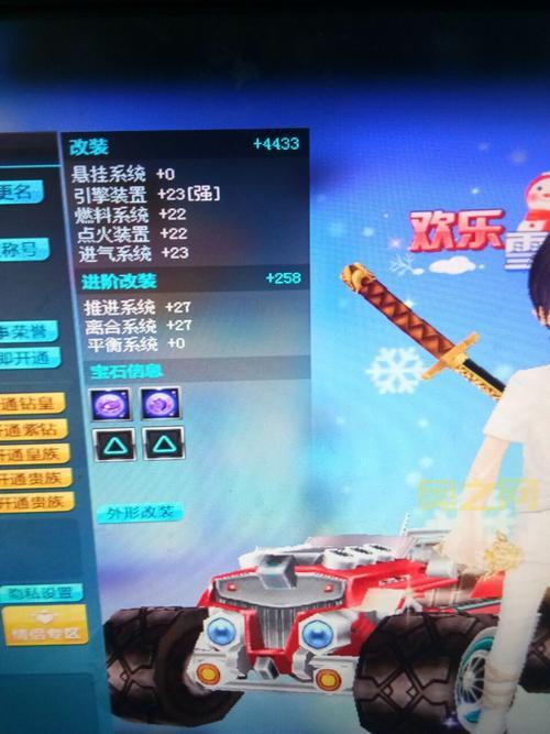 qq飞车更名卡怎么赠送？详细步骤教你送给好友！