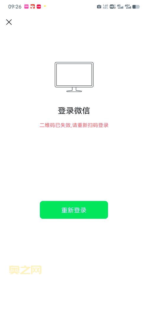 迅雷登陆失败怎么办？别着急，教你几招搞定它！