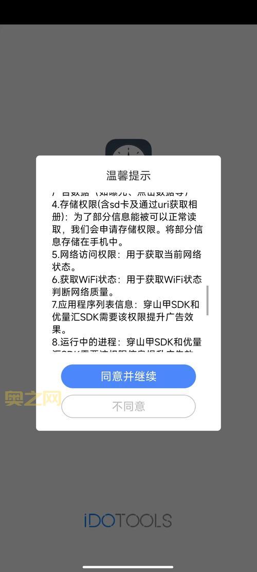 迅雷登陆失败怎么办？别着急，教你几招搞定它！