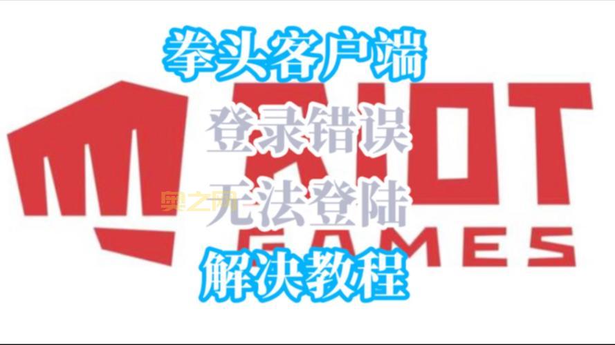 迅雷登陆失败怎么办？别着急，教你几招搞定它！