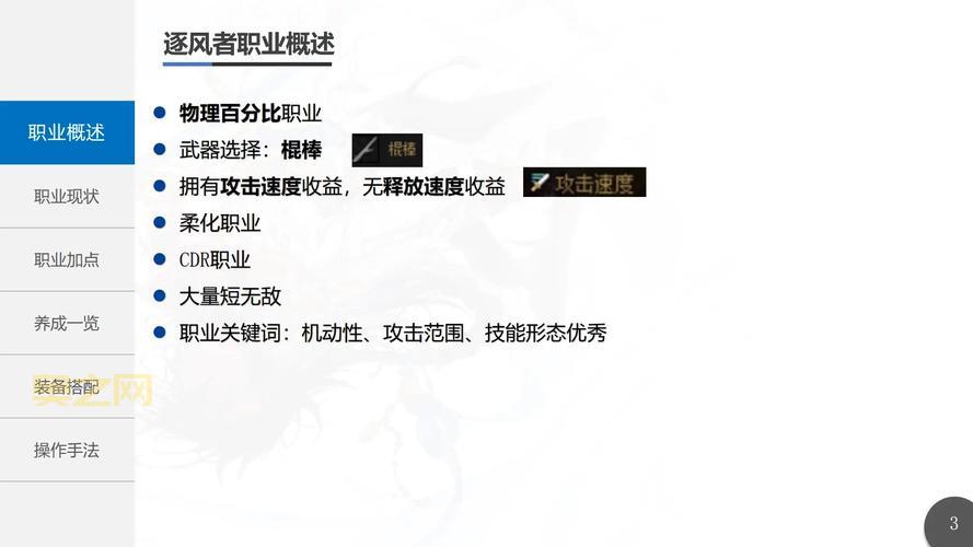 为什么职业比赛也用风女上单？揭秘这个玩法的核心思路！