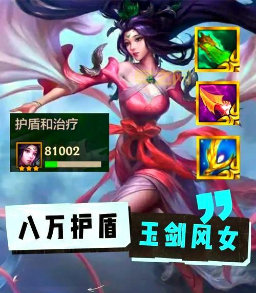 为什么职业比赛也用风女上单？揭秘这个玩法的核心思路！