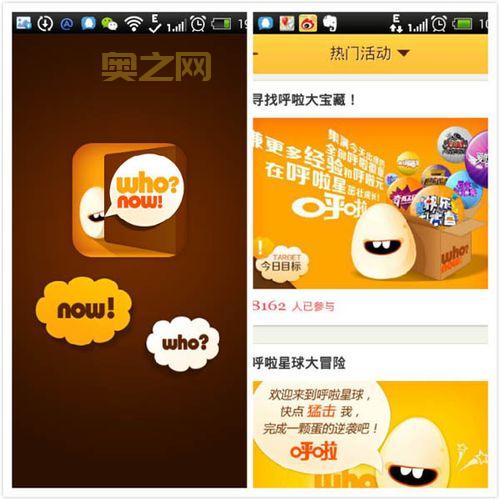 湖南卫视呼啦怎么玩?新手快速上手全攻略!