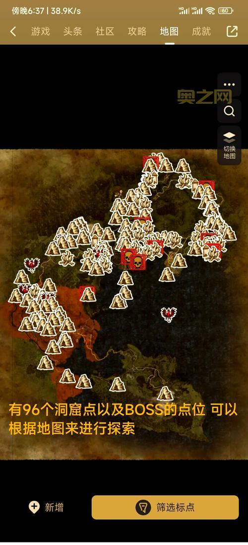 刺客信条2墓穴攻略大全：手把手教你找齐所有刺客古墓！