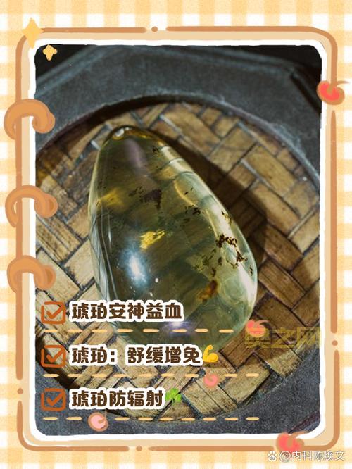 凯帕琥珀是什么东西?带你了解这种琥珀的特点与价值。