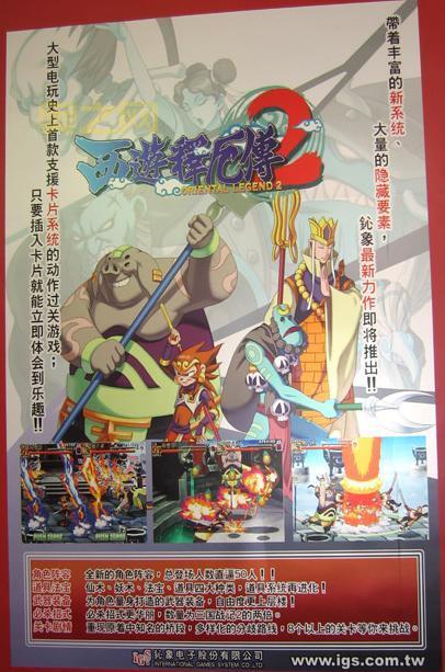 西游释厄传2修改器哪个版本好用？老司机推荐！