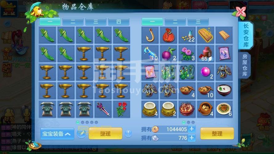 神武珍兽多少钱一只？最新市场价格一览！