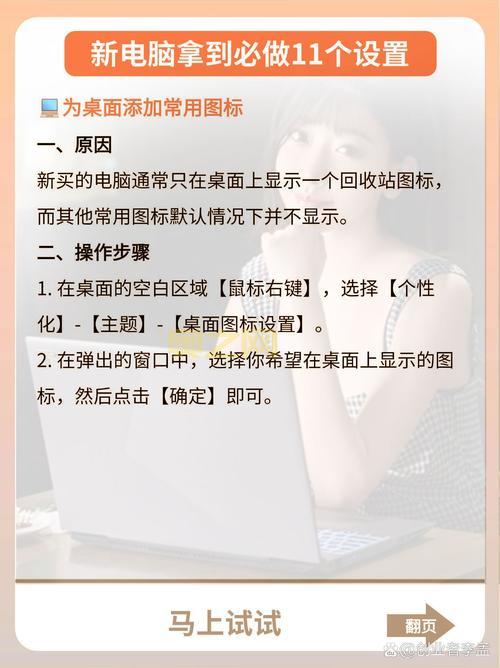 梦幻小秘怎么用才方便？新手玩家必备设置教程！